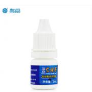 海昌she润眼液5ml  润滑液药水滴眼液