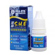 海昌she润眼液5ml  润滑液药水滴眼液