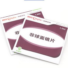 明月剑牌1.56非球防辐射 1片价防紫外线近视眼镜片日常普通
