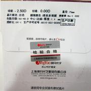 明月剑牌1.60超韧 1片价 非球面防辐射树脂近视镜片