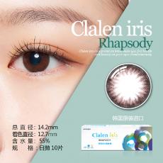 韩国茵洛Clalen iris 系列隐形近视眼镜美瞳日抛10片装小直径彩色隐形近视眼镜