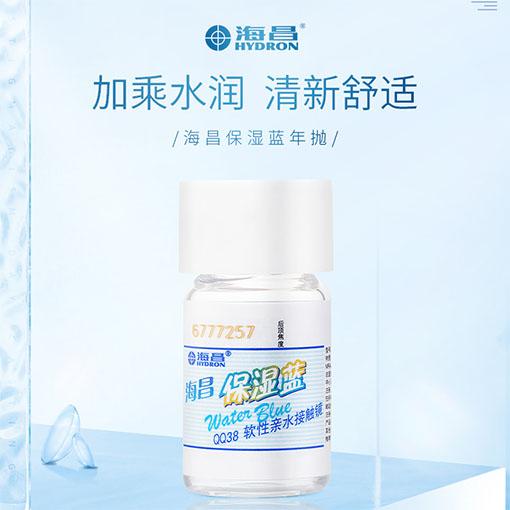 海昌 保湿蓝 年抛 1片价 轻薄无感隐形眼镜（瓶）