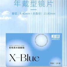 卫康x-blue 年抛 1片价 薄透明保湿高度数近视隐形眼镜（瓶）
