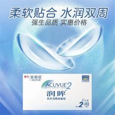 强生润眸双周抛6片装近视透明隐形半月抛