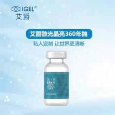 散光】艾爵晶亮年抛1片装近视定制片隐形眼镜
