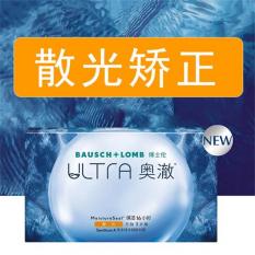 散光】博士伦奥澈月抛3片装硅水凝胶定制片