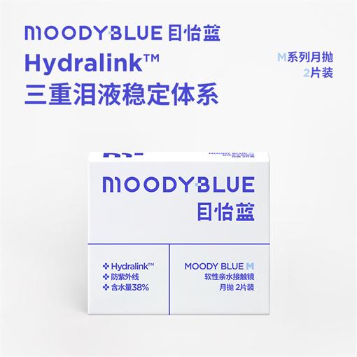 moody目怡蓝月抛2片装近视隐形眼镜
