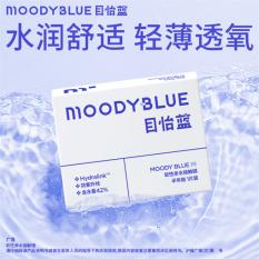 moody目怡蓝半年1片装近视隐形眼镜