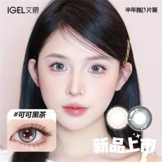 艾爵小画家半年抛1片装彩色美瞳近视