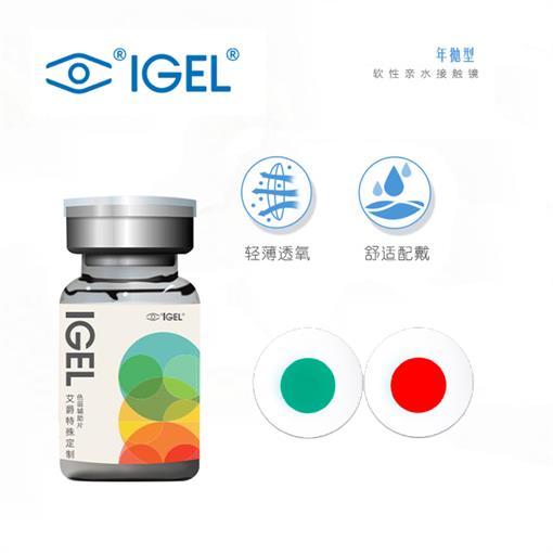 艾爵超靓俪年抛1片色盲片色弱片