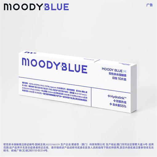 moody目怡蓝日抛10片装近视隐形