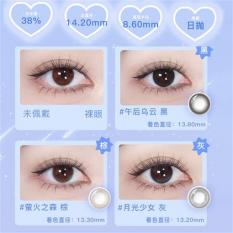 海俪恩许愿魔法日抛5片美瞳隐形眼镜