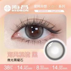 海昌星眸异想大直径日抛5片美瞳
