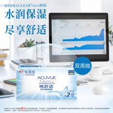 强生欧舒适2周抛6片装基弧8.8 8.4硅水凝胶舒适水润近视隐形眼镜