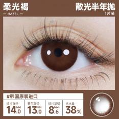 散光定制】MAX LOOK半年1片装美瞳散光定制