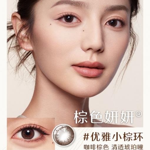 强生安视优美瞳水凝日抛10片彩片彩色近视