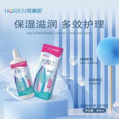 海俪恩 水膜力360ml 隐形护理液