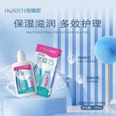 海俪恩 水膜力120ml 隐形护理液