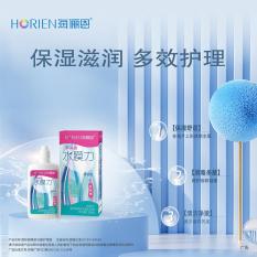 海俪恩 水膜力120ml 隐形护理液