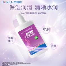 海俪恩SEA-C水润120ml