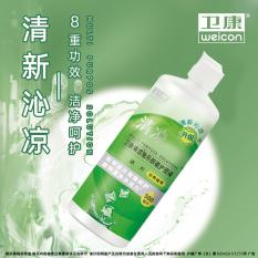 卫康升级清凉500Ml冰片护理液