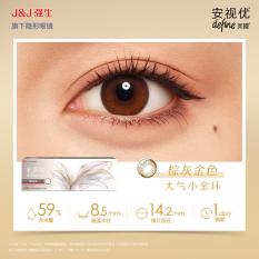 强生水凝美瞳日抛30片装经典款隐形眼镜彩片
