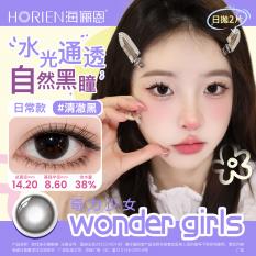 海俪恩奇幻少女日抛2片美瞳小直径