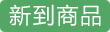 爱目绯绯臻选日...